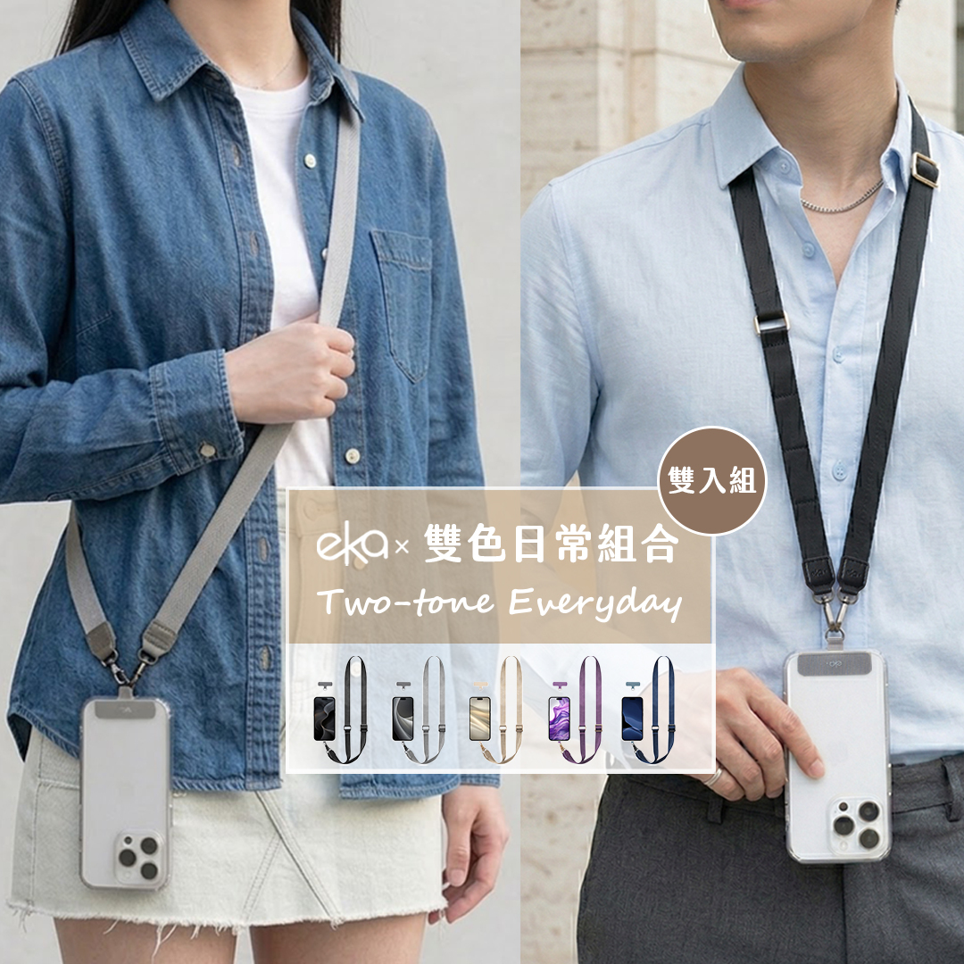 雙色日常組合雙入組