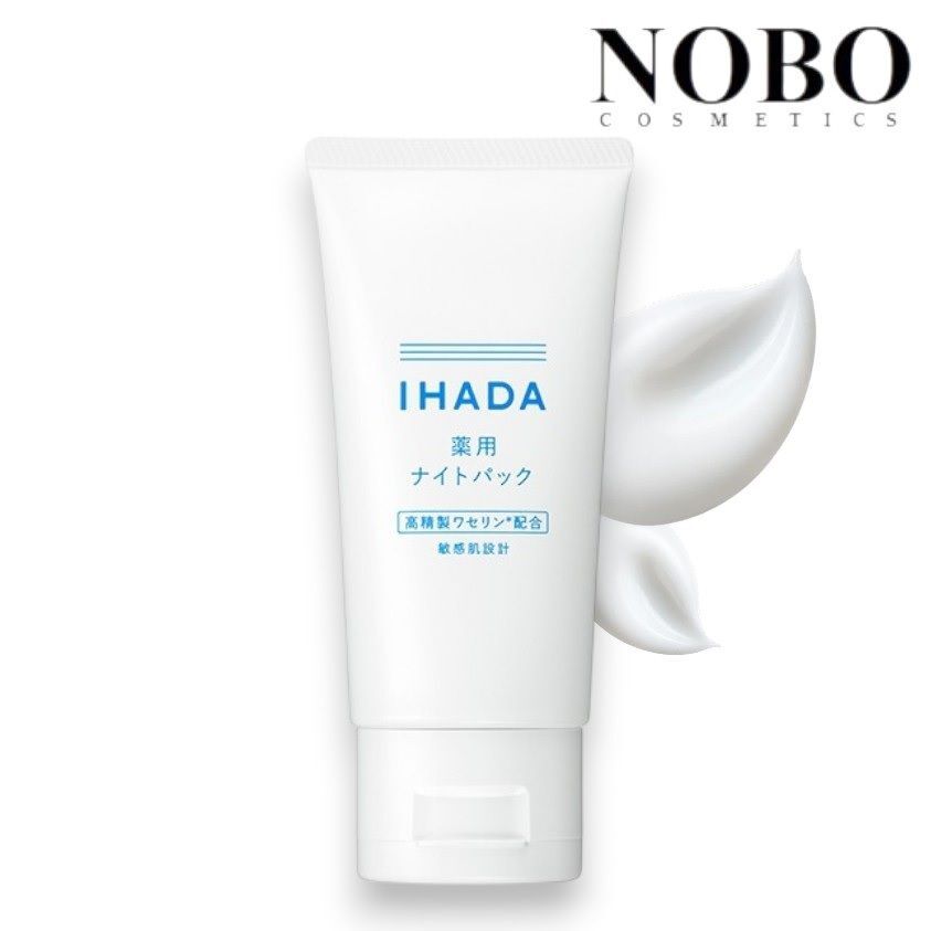 IHADA - 夜間保濕睡眠面膜 [乾敏肌 / 敏感肌] 70g (平行進口)
