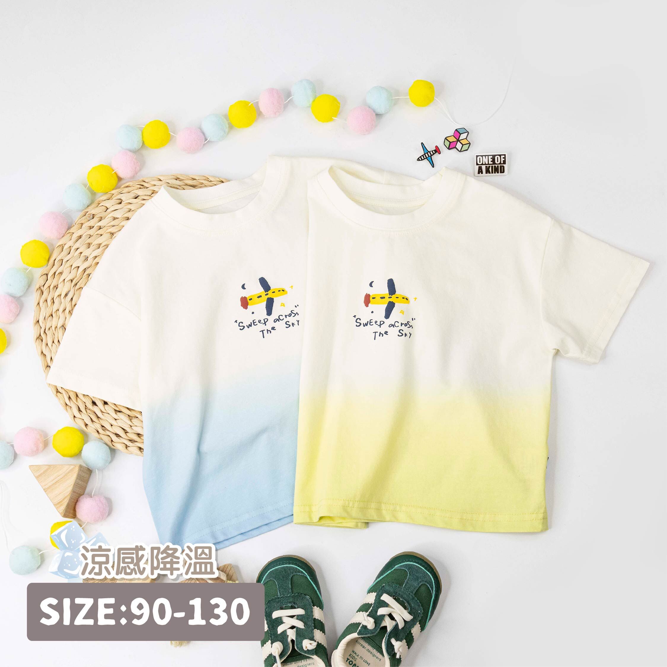 手繪小飛機涼感上衣＊二色 (H60027)