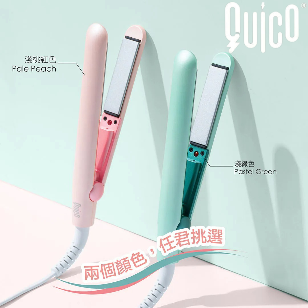 Quico - 糖果粉色系列 - 旅行迷你造型器 HC105