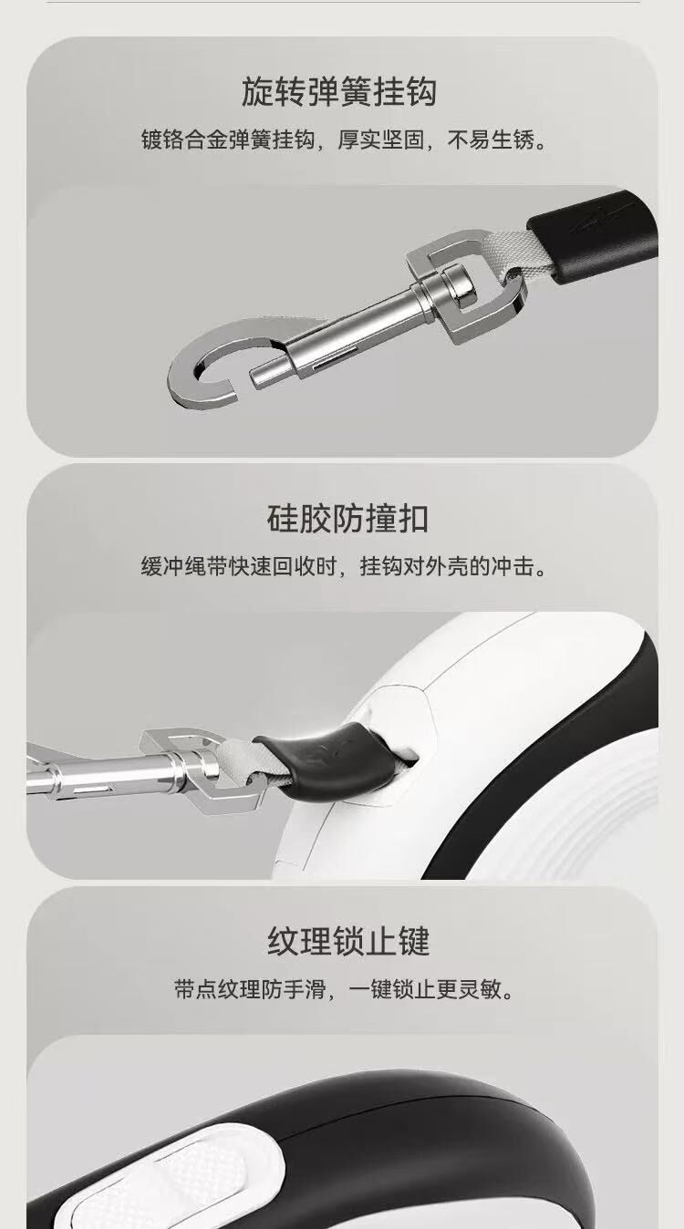 艾窝虫洞牵引绳