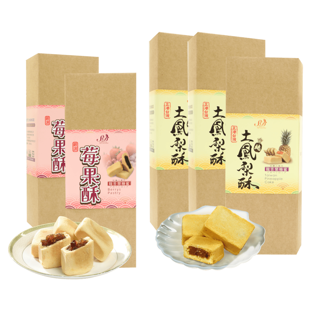 【信大】綜合水果酥禮盒5入組