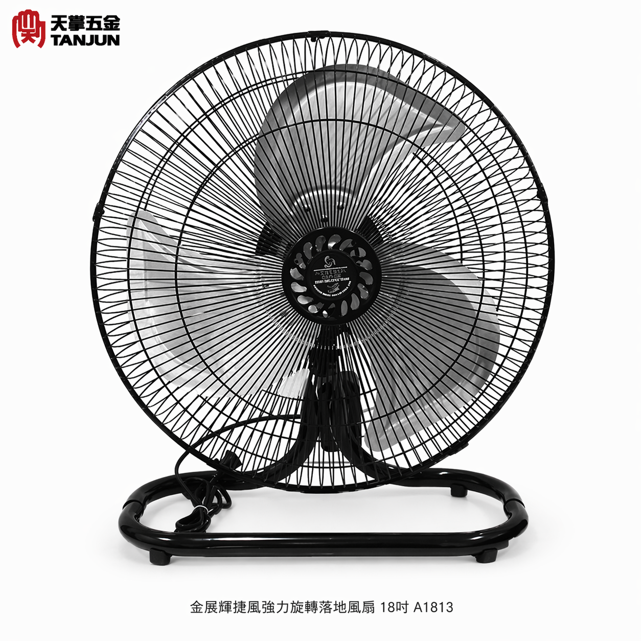 [出清特賣] 金展輝捷風強力旋轉落地風扇 18" A1813