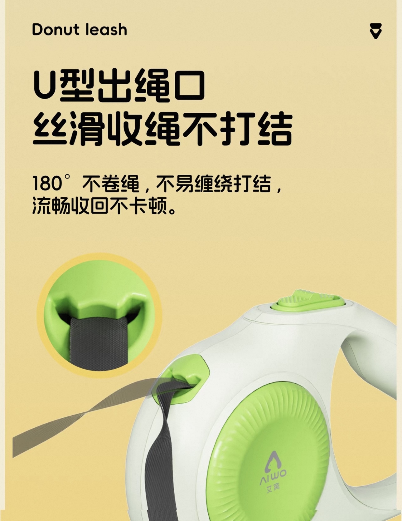 艾窝甜甜圈宠物牵引绳