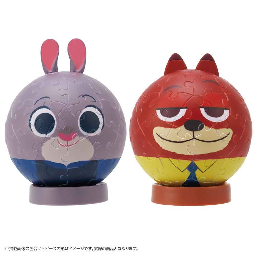 茱蒂＆尼克 (環保樹脂)