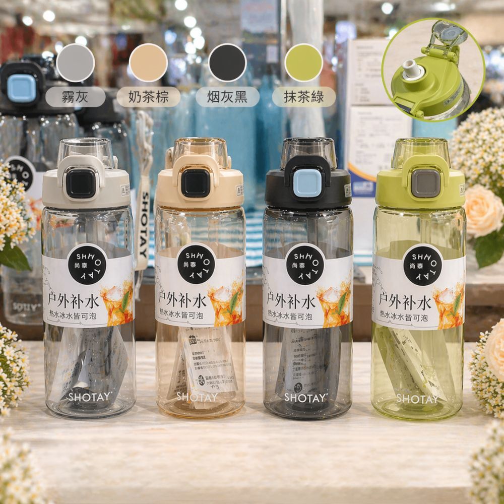 彈蓋水壺 600ml/800ml/1000ml ｜運動水壺 防漏水壺 大容量水瓶 隨手杯 手提水壺【輕鬆購五金百貨】