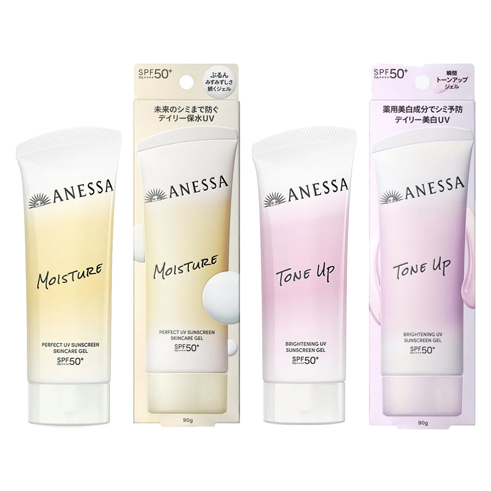 資生堂 ANESSA 安耐曬 防曬水凝乳系列 膠原保濕/美肌潤色 90g - 任選