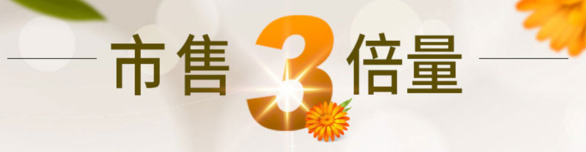 嚴萃生醫 含蝦紅素的葉黃素-2