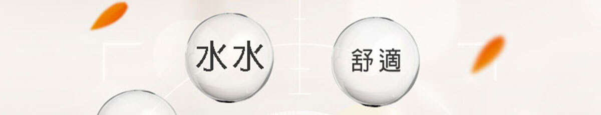 嚴萃生醫 含蝦紅素的葉黃素-3