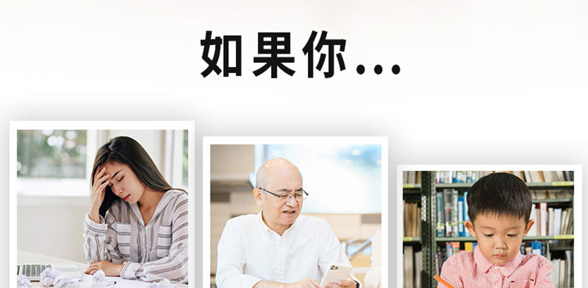 嚴萃生醫 含蝦紅素的葉黃素-7