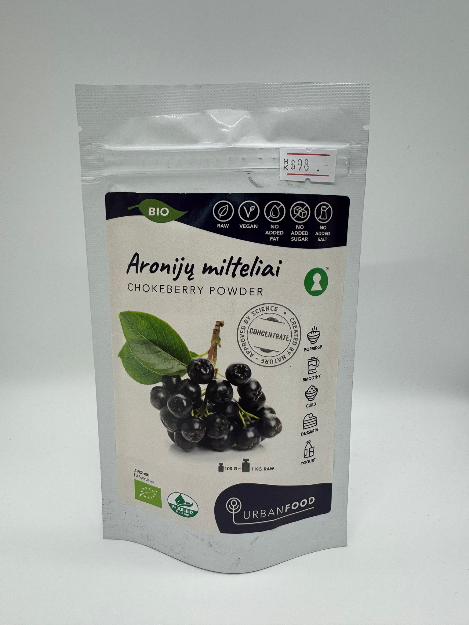 【現貨】有機野櫻莓粉 100g