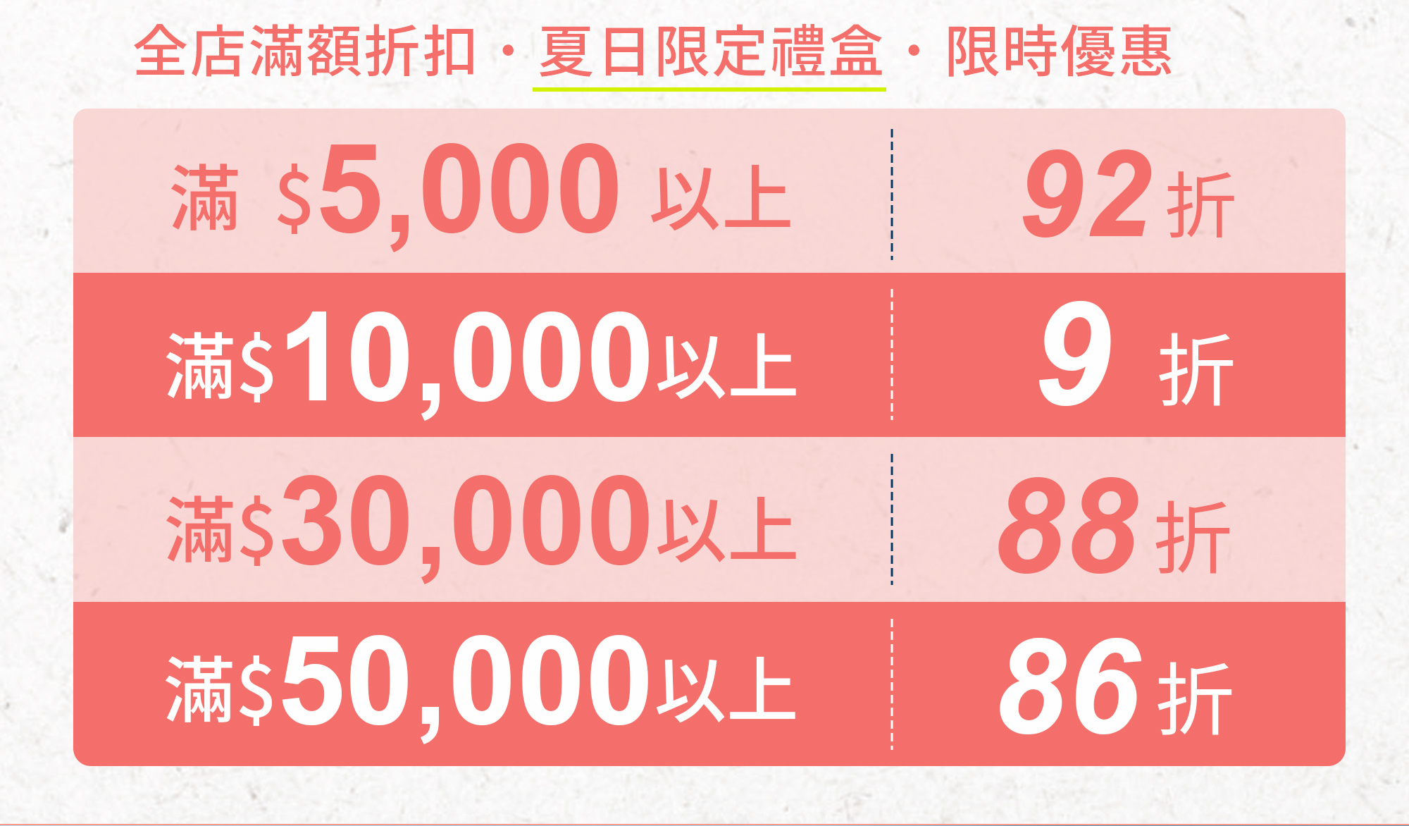 2026端午禮盒-夏境拾光-果韻款-8入綜合蛋捲禮盒