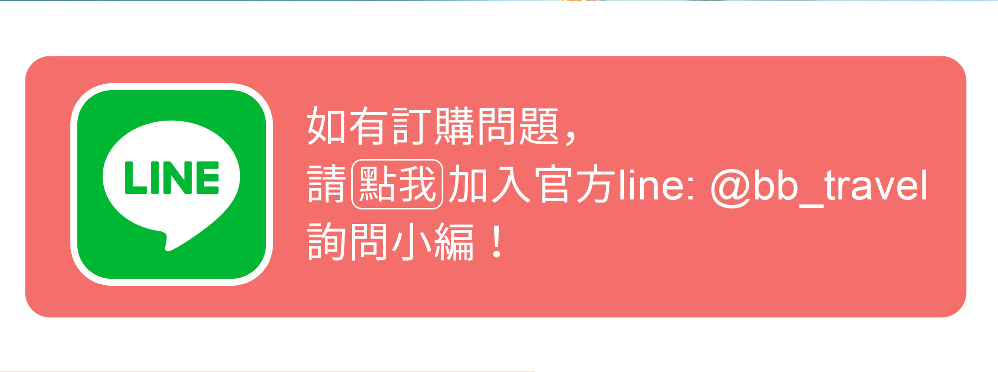 2026端午禮盒-夏境拾光-果韻款-8入綜合蛋捲禮盒