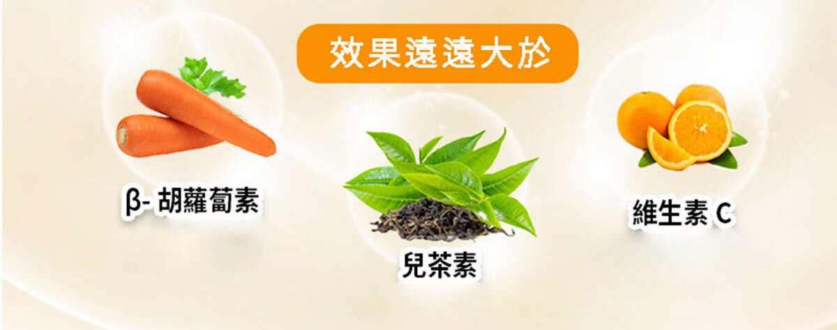 嚴萃生醫 含蝦紅素的葉黃素-21