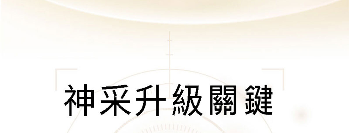 嚴萃生醫 含蝦紅素的葉黃素-22