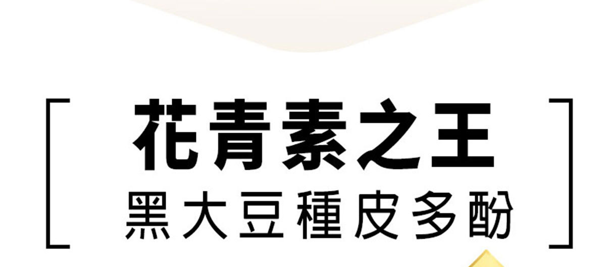 嚴萃生醫 含蝦紅素的葉黃素-25