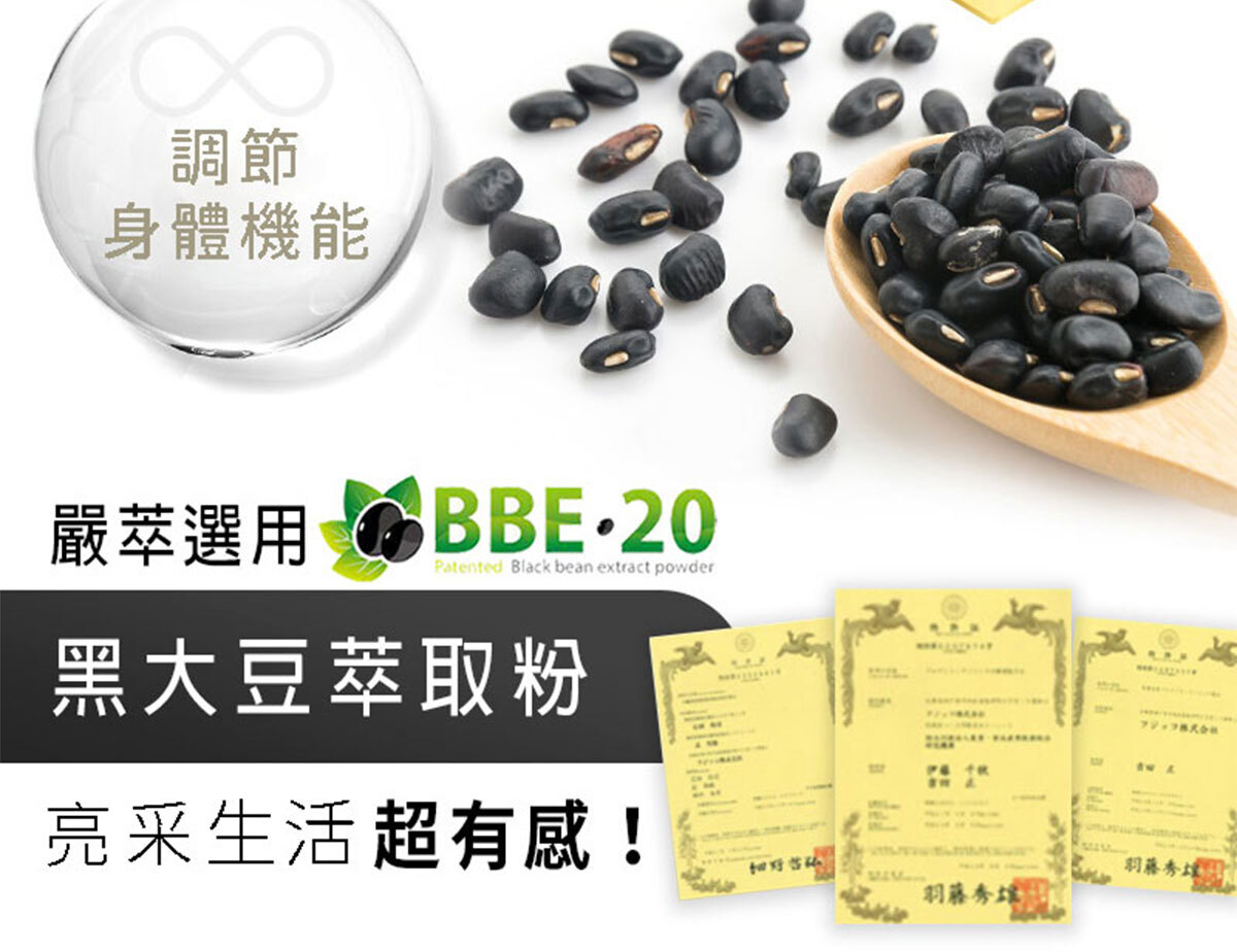 嚴萃生醫 含蝦紅素的葉黃素-27