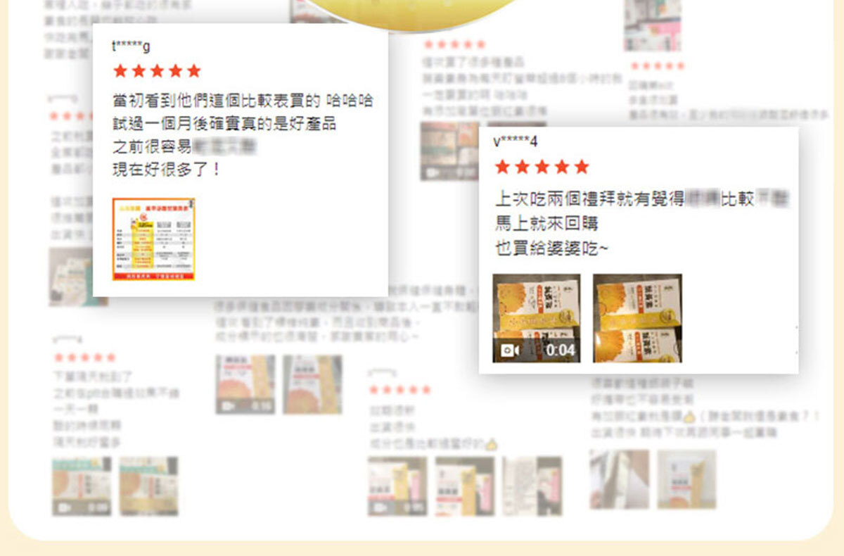 嚴萃生醫 含蝦紅素的葉黃素-31