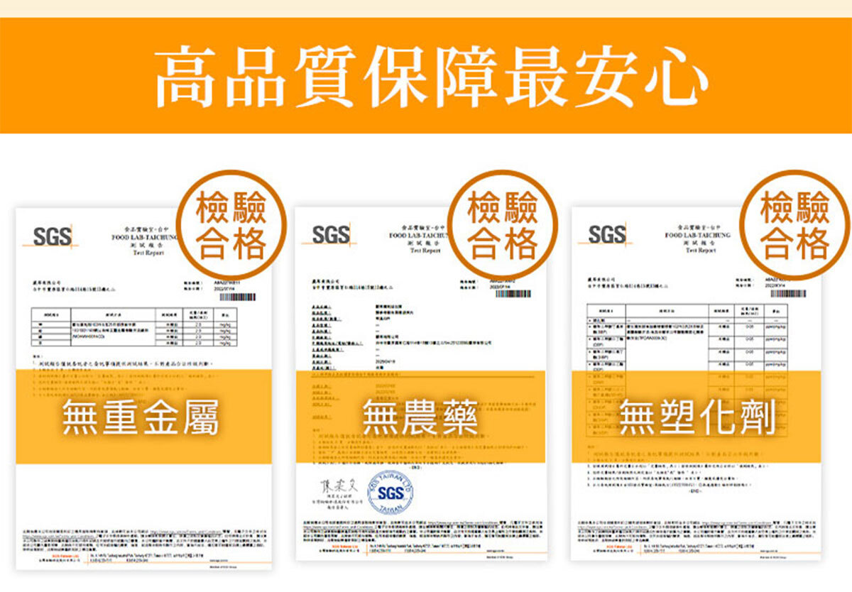 嚴萃生醫 含蝦紅素的葉黃素-32