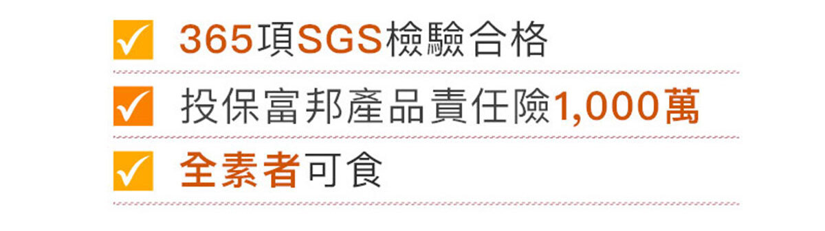 嚴萃生醫 含蝦紅素的葉黃素-33