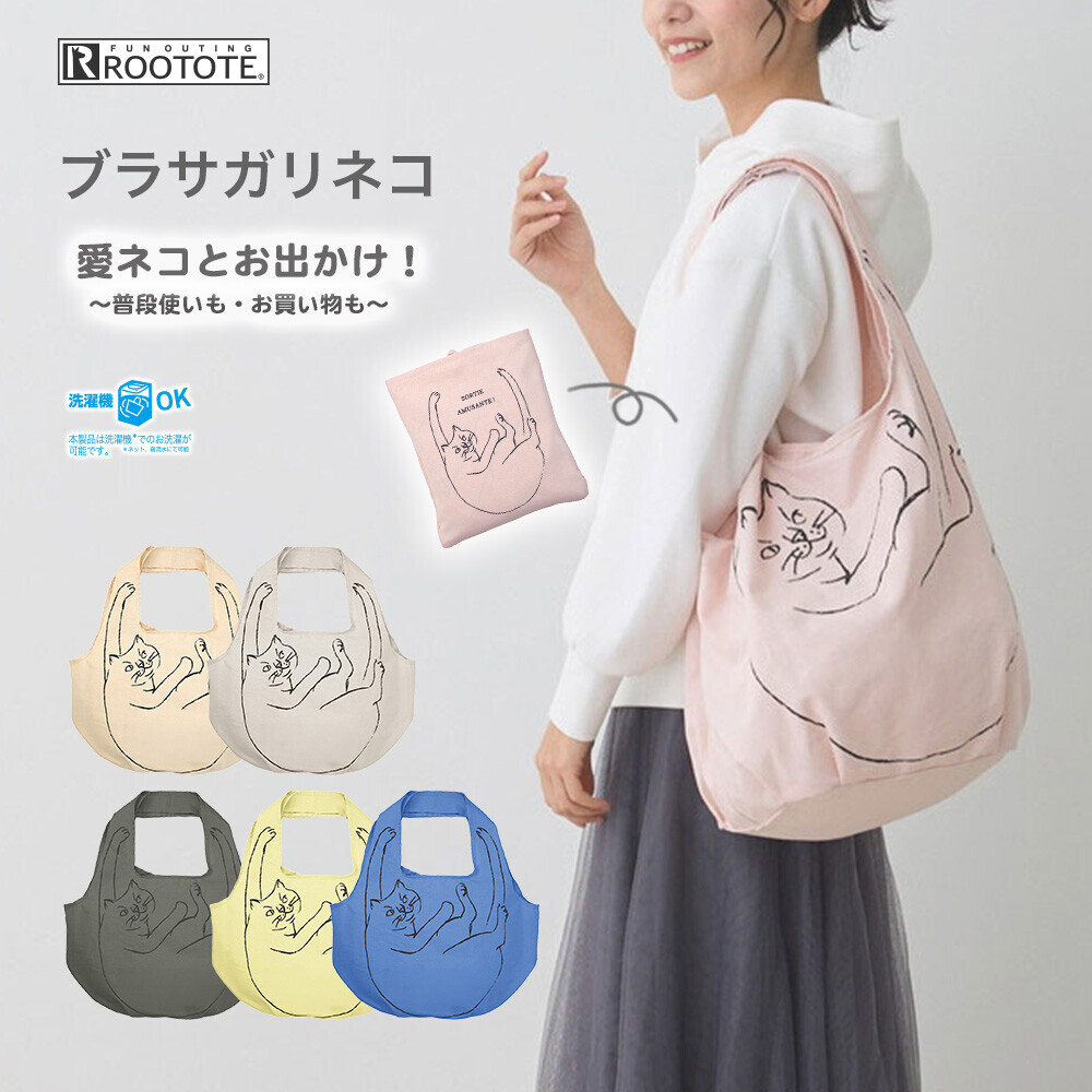 [ROOTOTE] 貓奴 Tote Bag