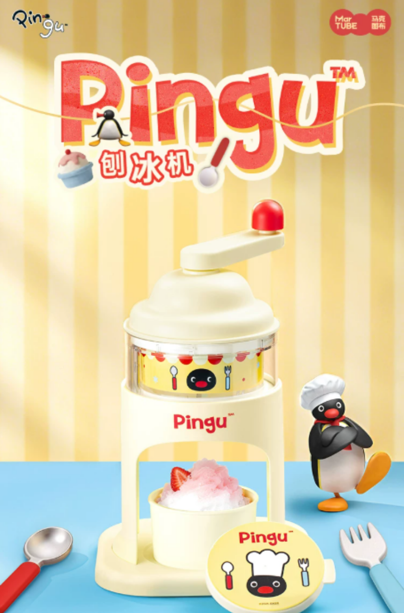 【 預購 】馬克圖布 MarTUBE x Pingu™ 手搖式創意刨冰機禮盒組