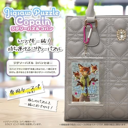 拼圖殺手 Copan 尼克·王爾德 (迷你尺寸) (卡片款)