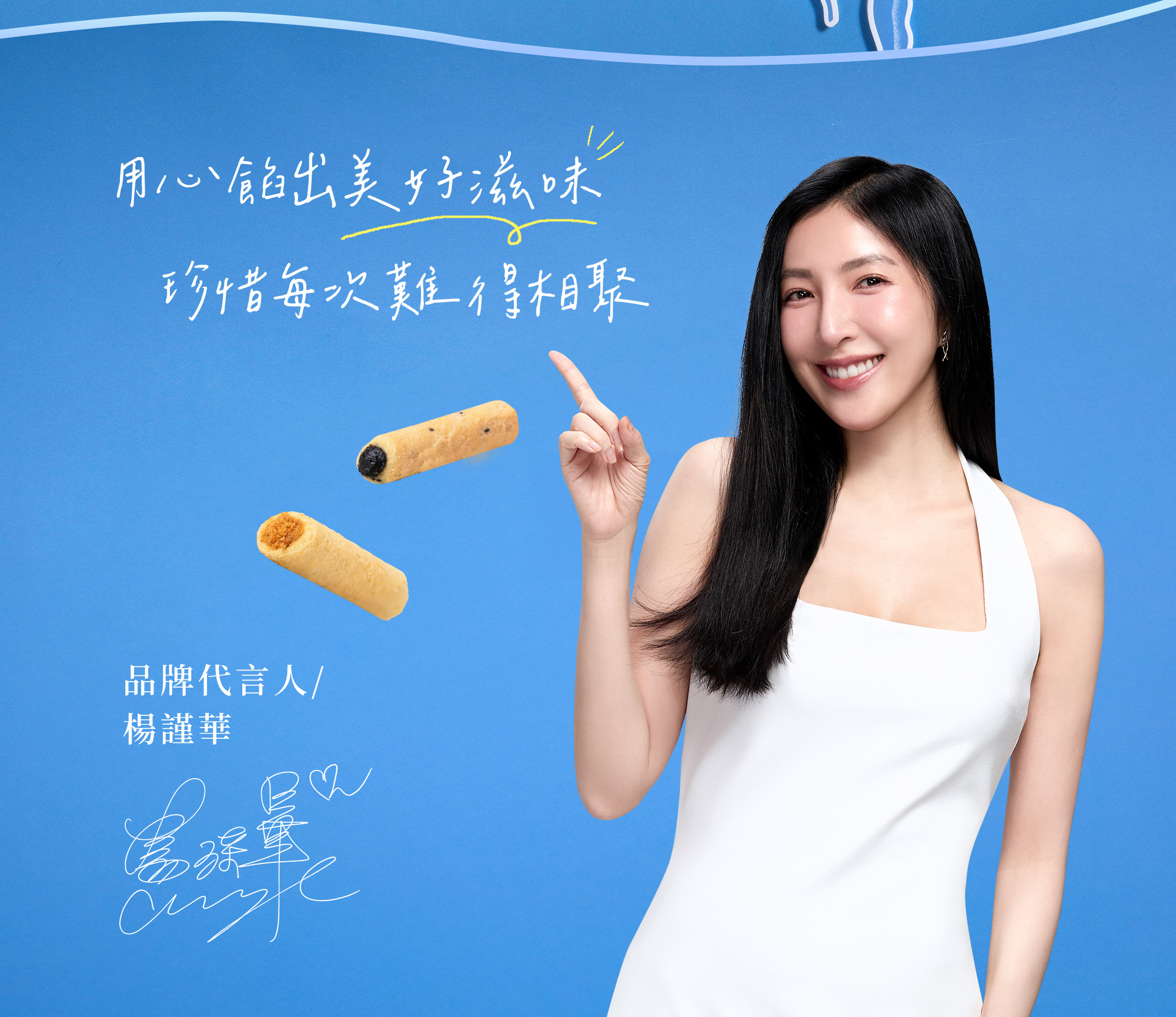 2026端午禮盒-夏境拾光-花語款-12入經典蛋捲禮盒