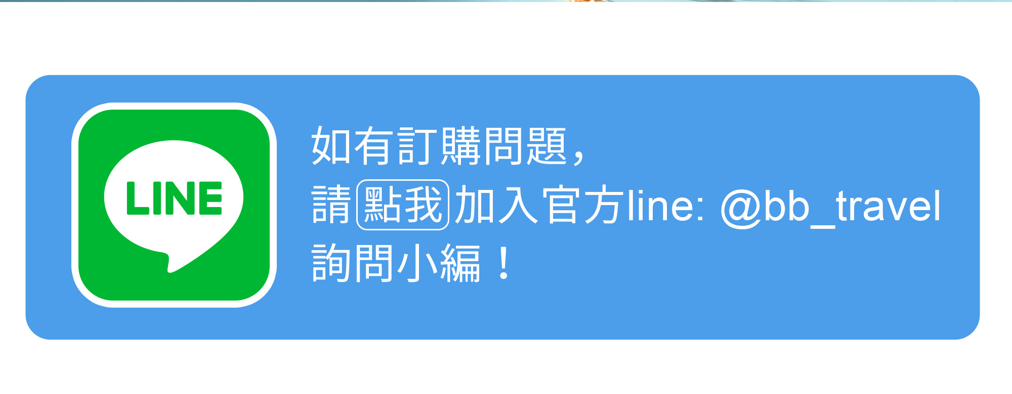 2026端午禮盒-夏境拾光-花語款-12入經典蛋捲禮盒