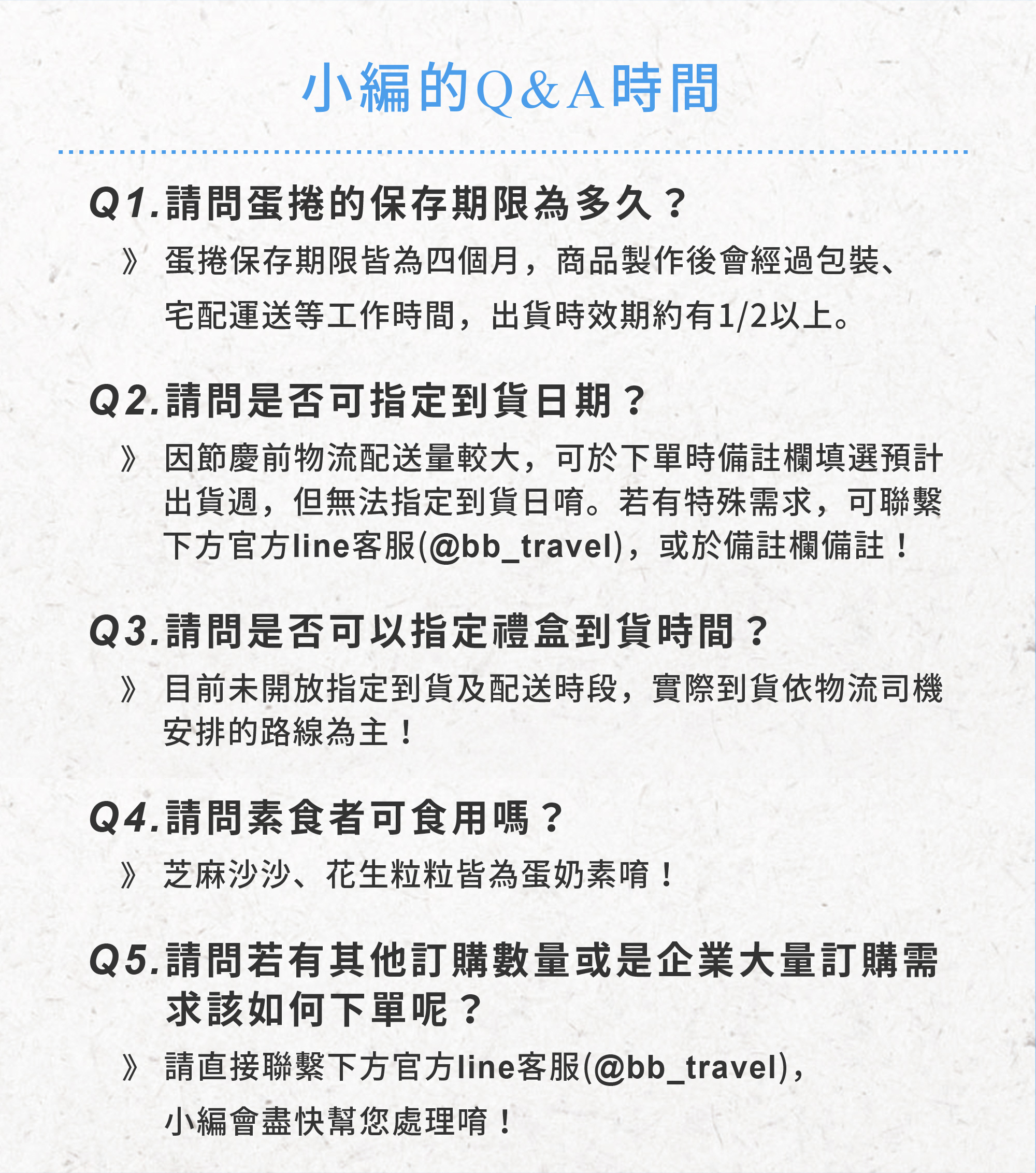 2026端午禮盒-夏境拾光-花語款-12入經典蛋捲禮盒