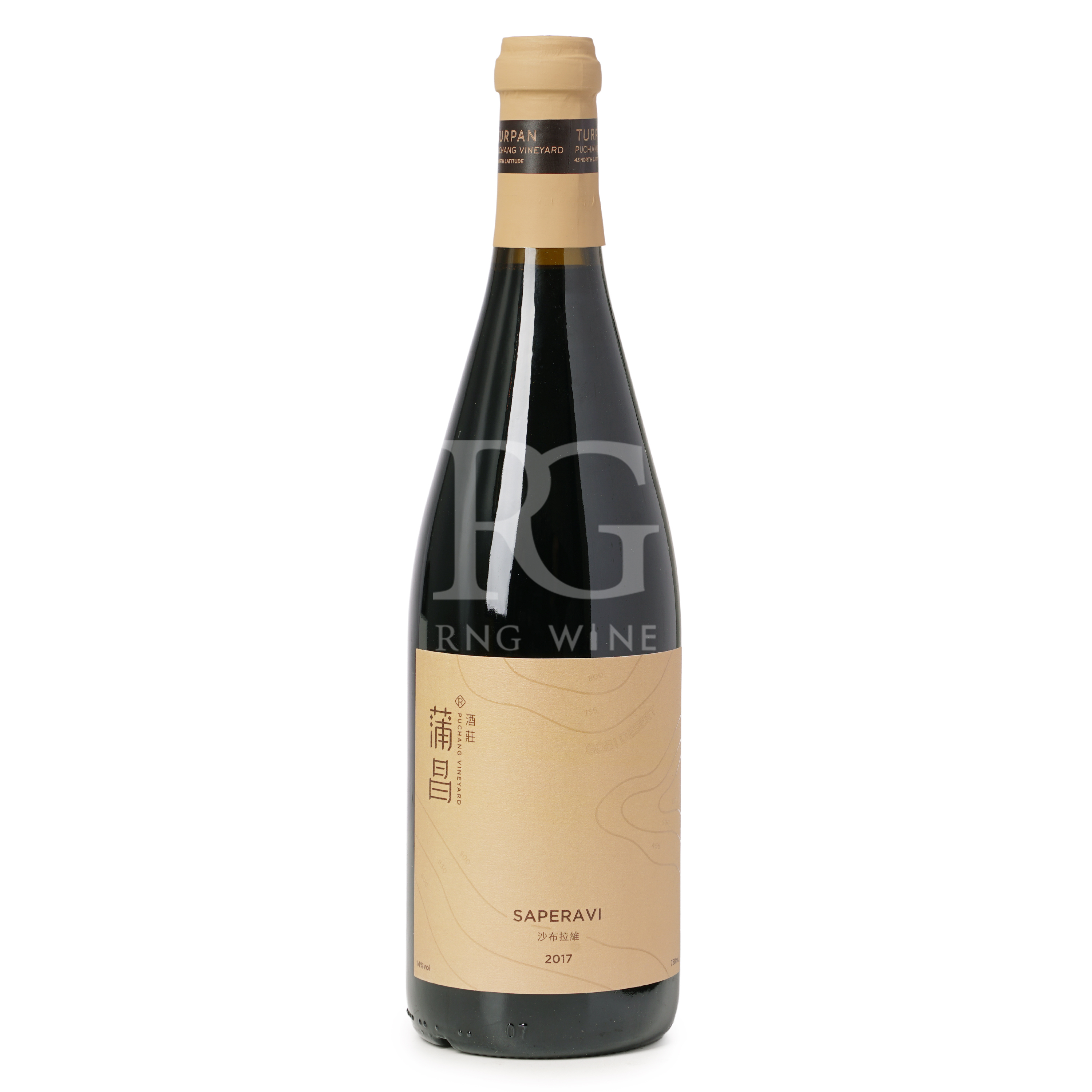 Puchang Vineyard Saperavi 2017 (JS93)