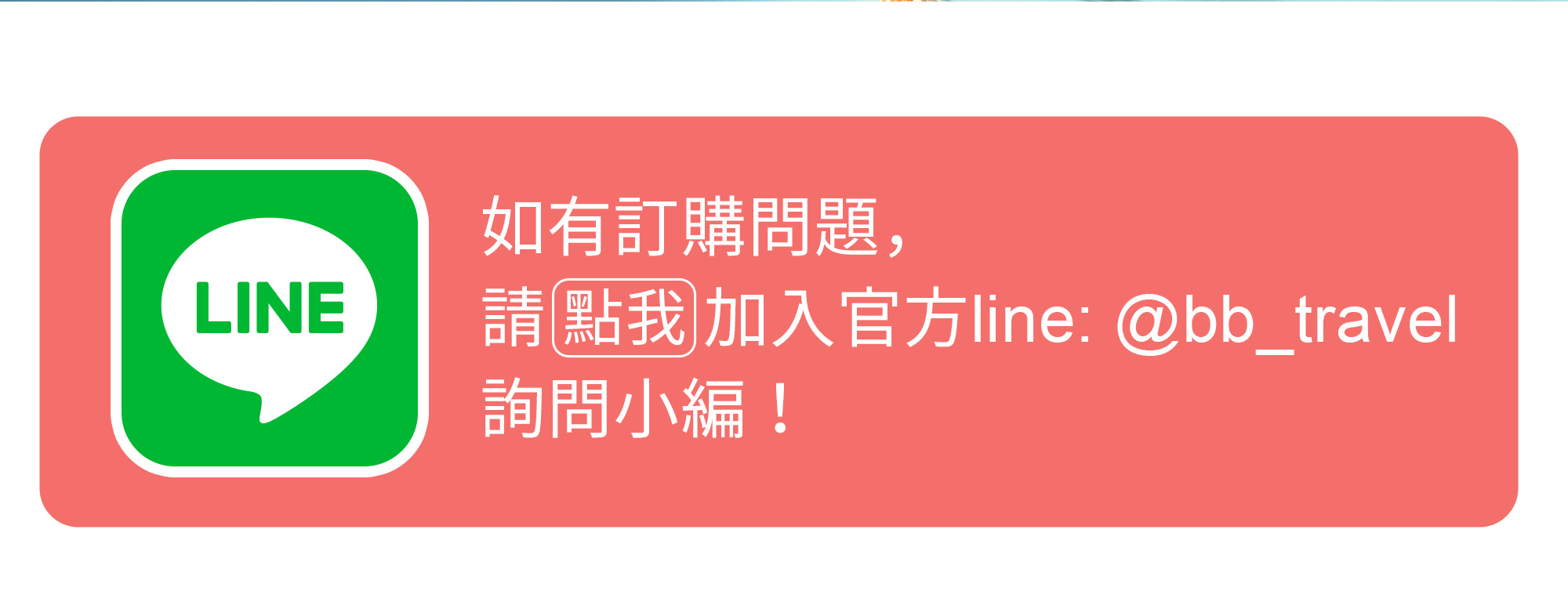 2026端午禮盒-夏境拾光-果韻款-12入綜合蛋捲禮盒