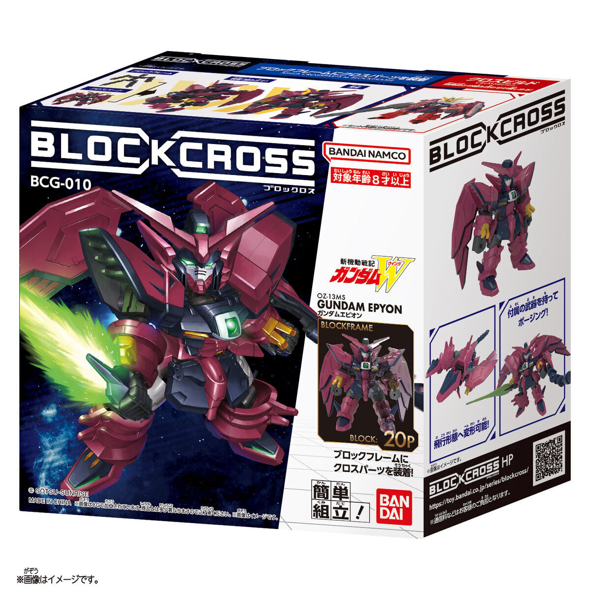 《 BANDAI 萬代 》 BANDAI 代理版 積木式骨架系列 次代鋼彈 BT906916