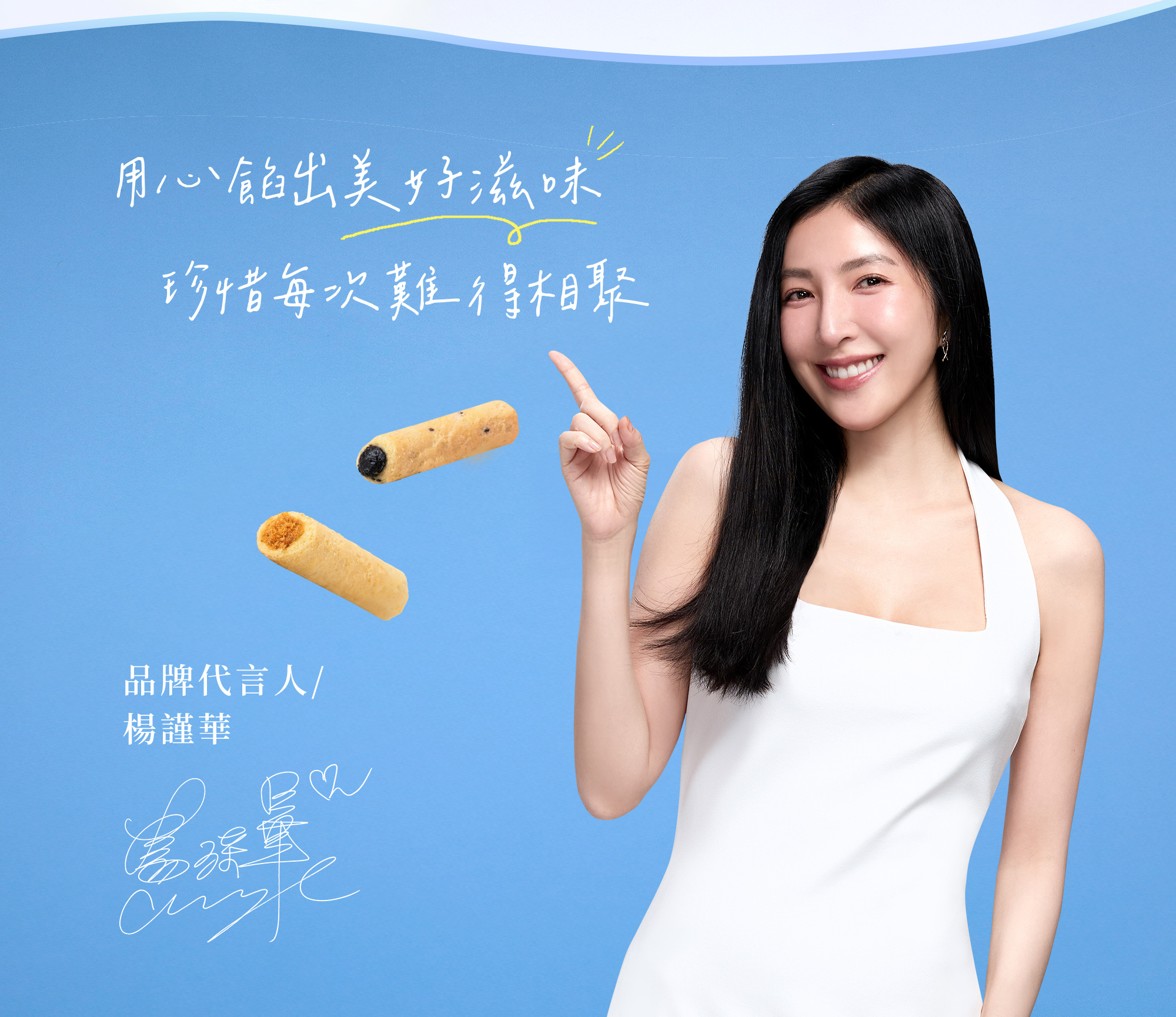 2026端午禮盒-夏境拾光-花語款-16入經典蛋捲禮盒