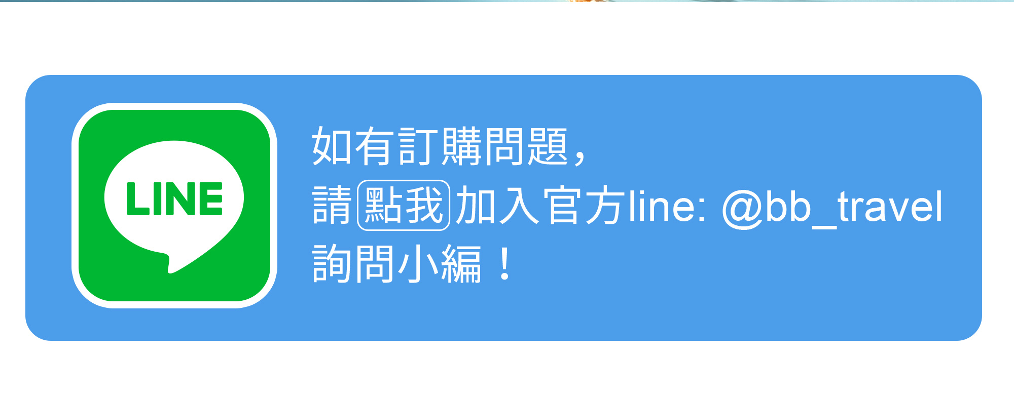 2026端午禮盒-夏境拾光-花語款-16入經典蛋捲禮盒