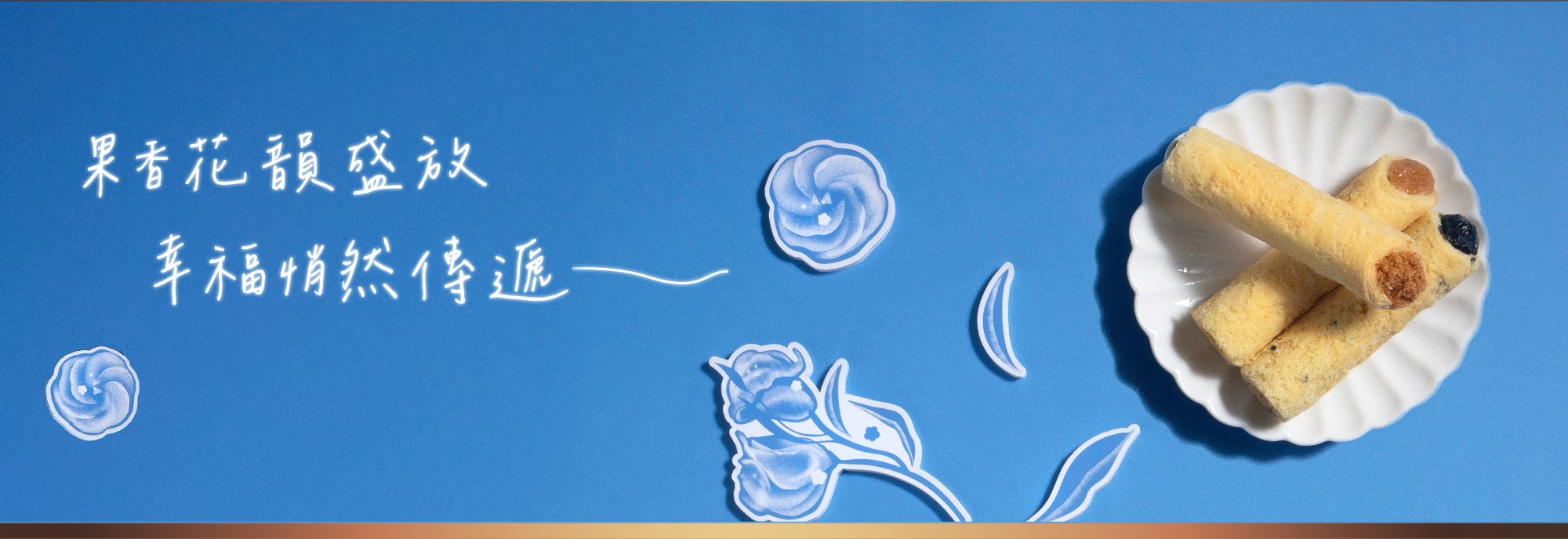 2026端午禮盒-夏境拾光-花語款-16入經典蛋捲禮盒