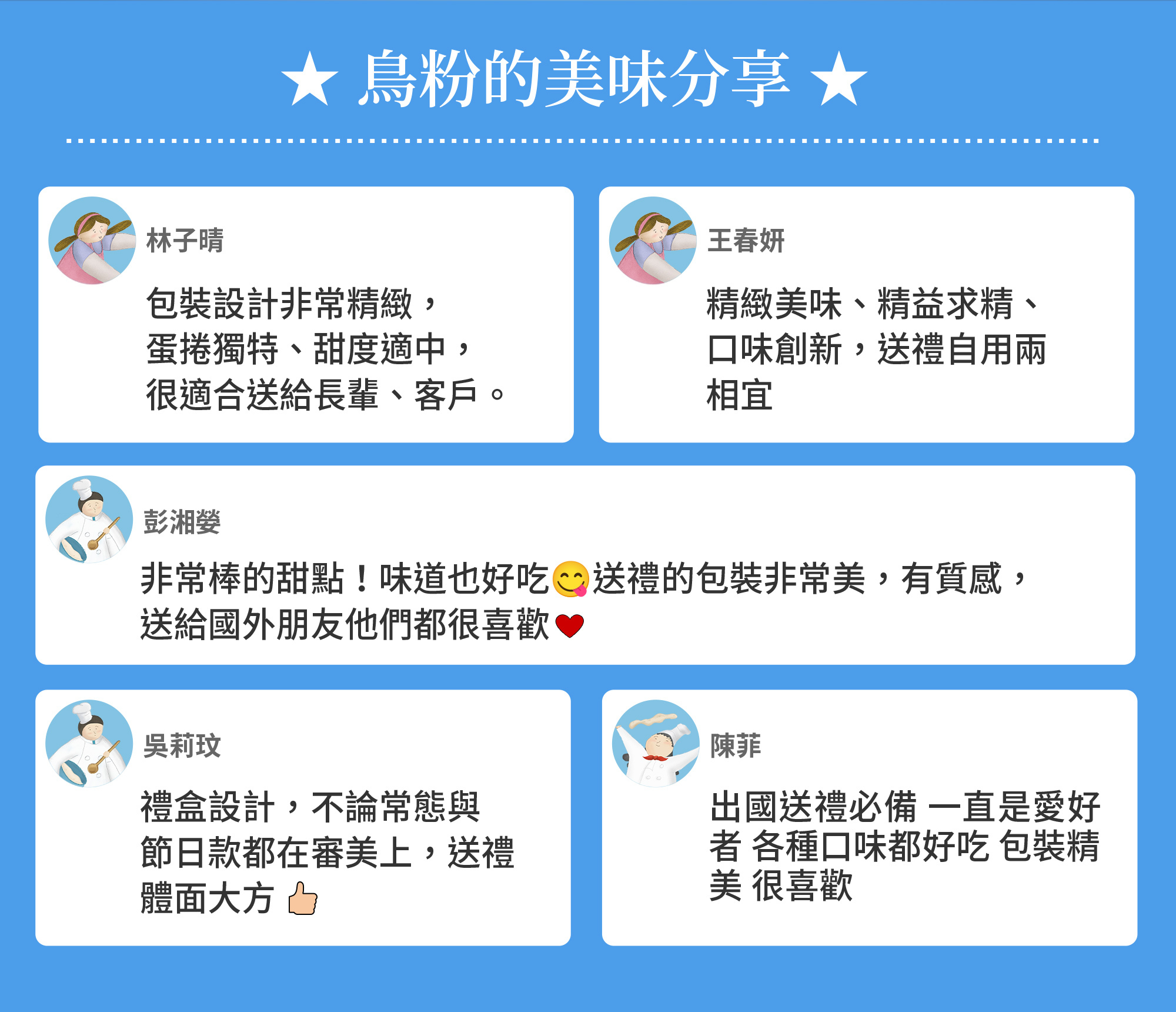 2026端午禮盒-夏境拾光-花語款-16入經典蛋捲禮盒