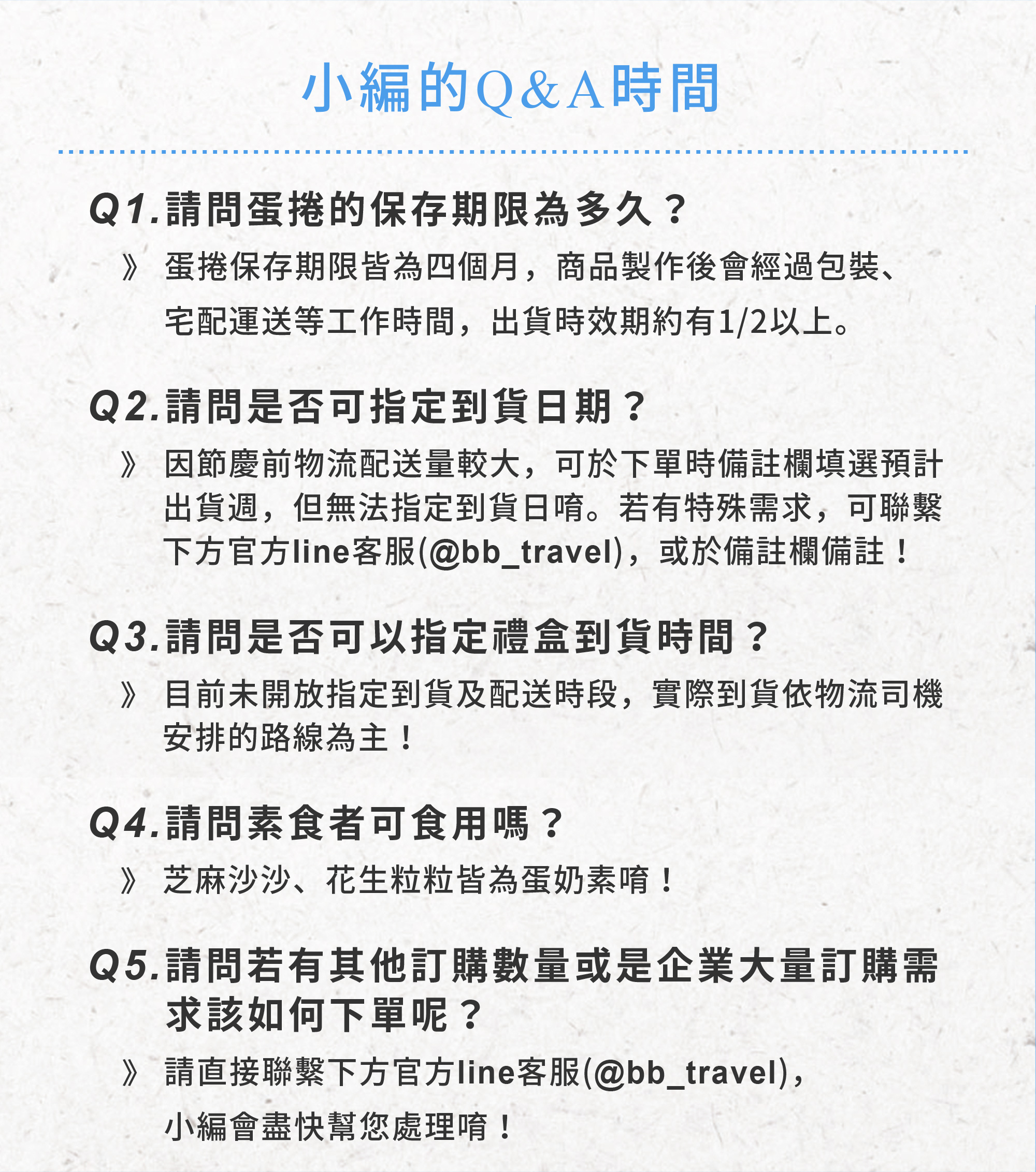 2026端午禮盒-夏境拾光-花語款-16入經典蛋捲禮盒