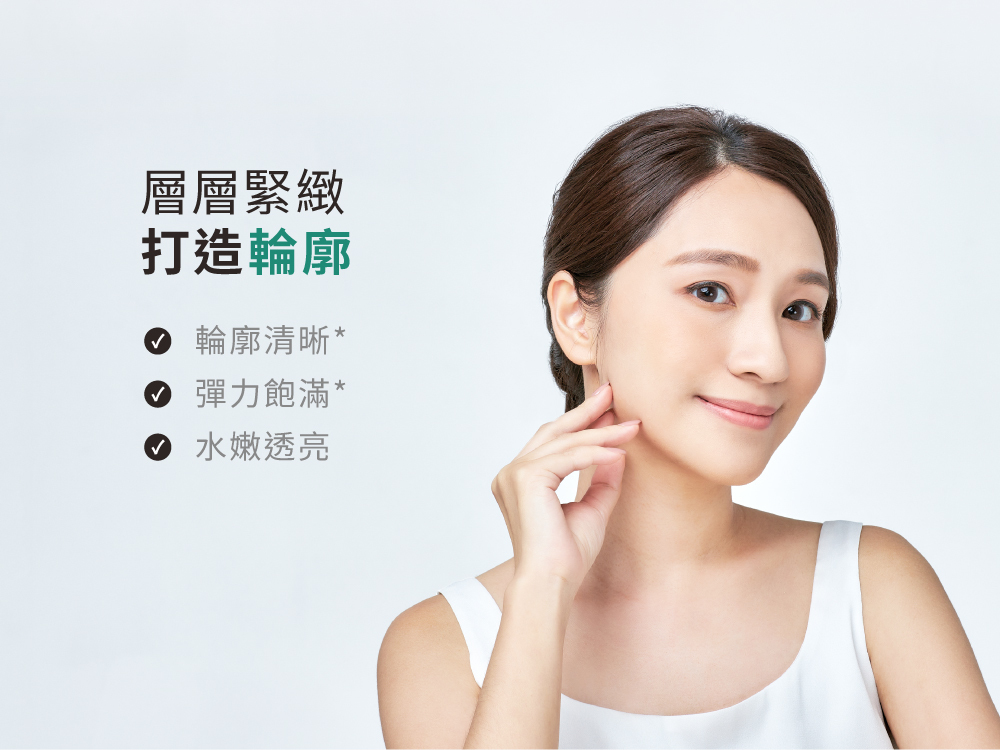 Super V 永久花臉部精華油｜Oursvie 吾爾思品
