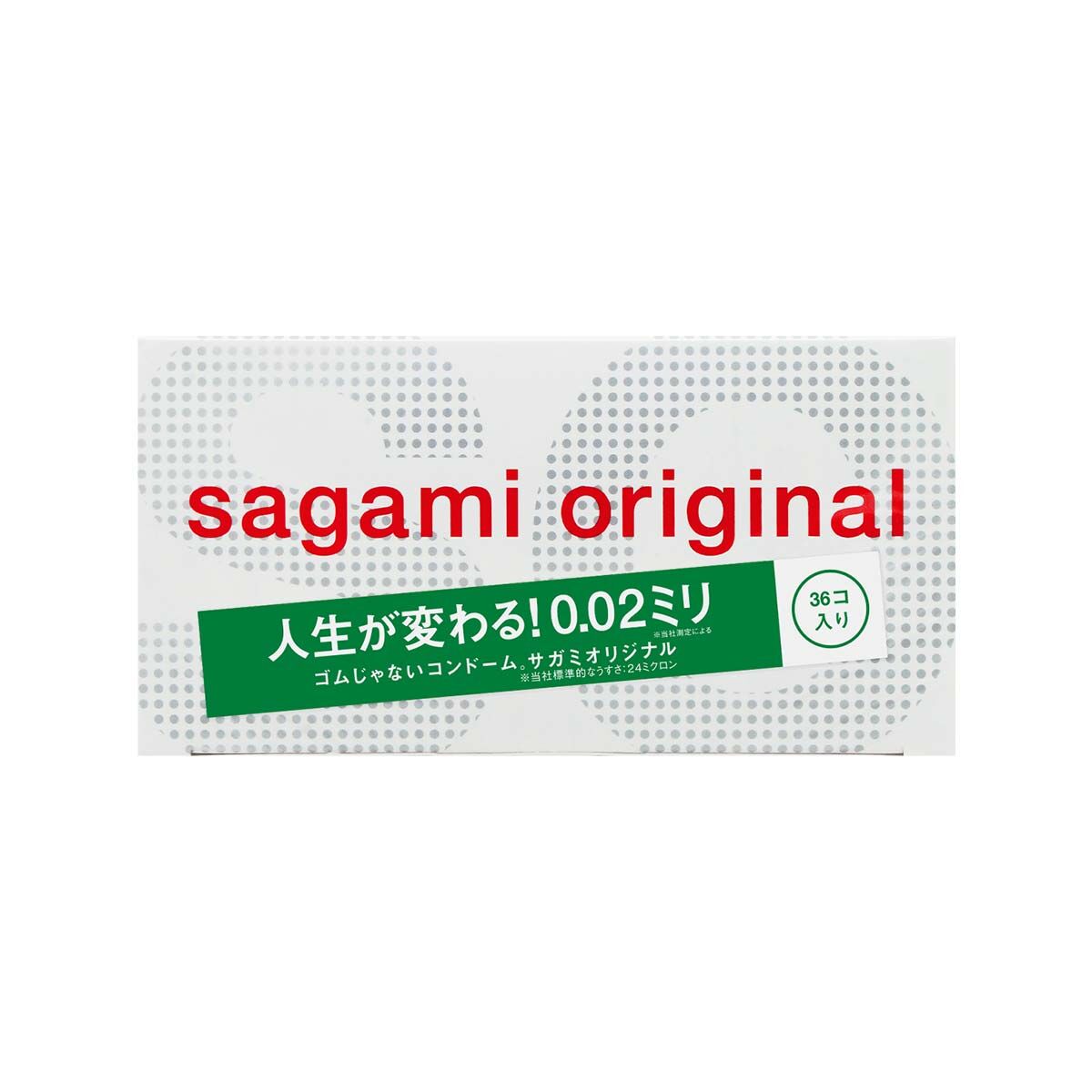 Sagami 相模原創 0.02 (第二代) 36 片裝 PU 安全套