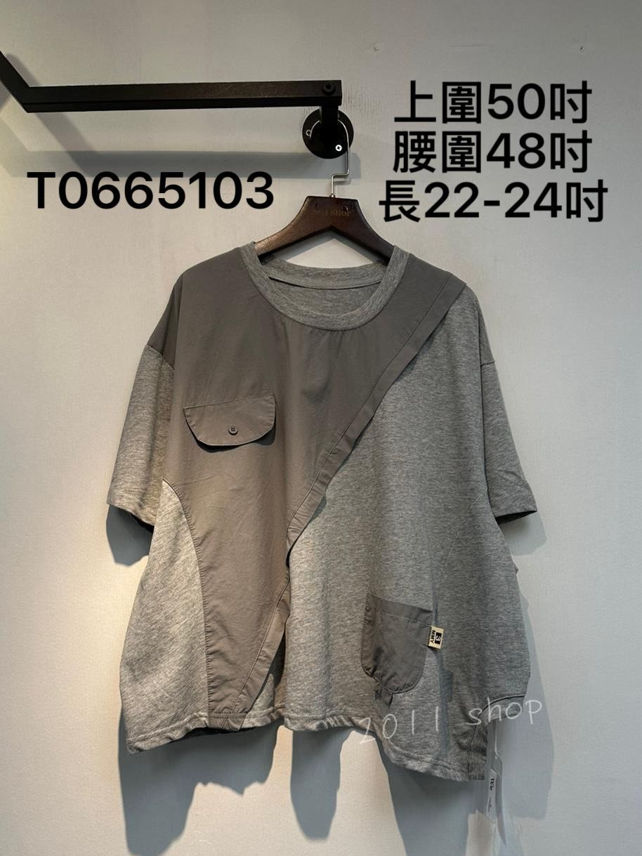 出口日本斜款拼布TOP  上圍50吋 腰圍48吋 長22-24吋  T0665103