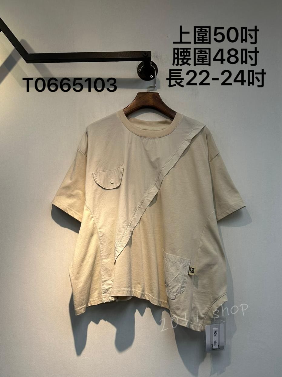 出口日本斜款拼布TOP  上圍50吋 腰圍48吋 長22-24吋  T0665103