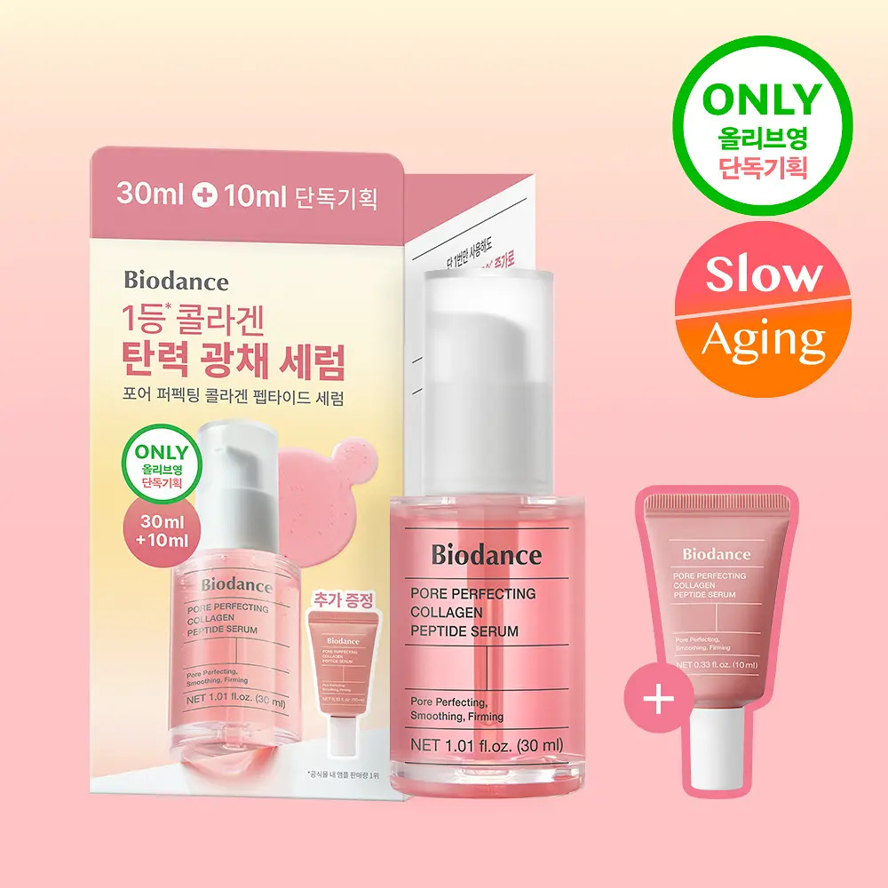 BIODANCE 膠原胜肽毛孔緊緻精華 30ml