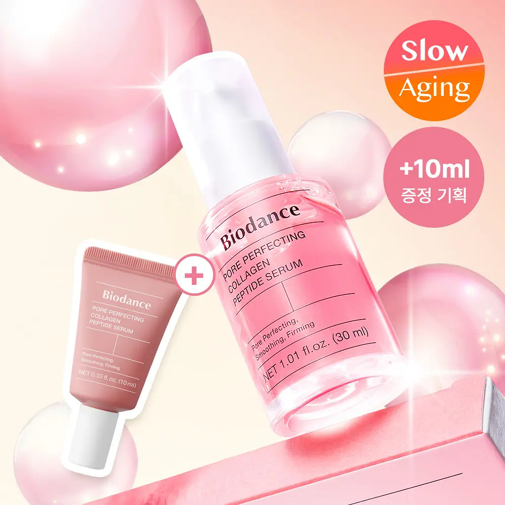 BIODANCE 膠原胜肽毛孔緊緻精華 30ml