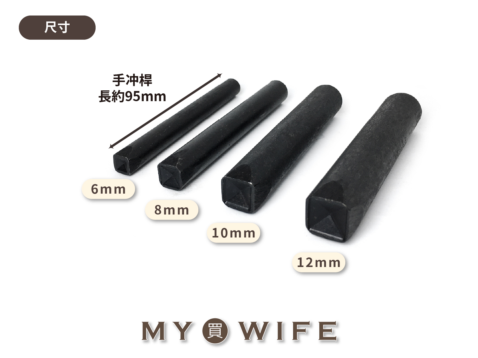 尖錐方釘手冲工具_手冲工具/手敲工具/手打工具_4規格