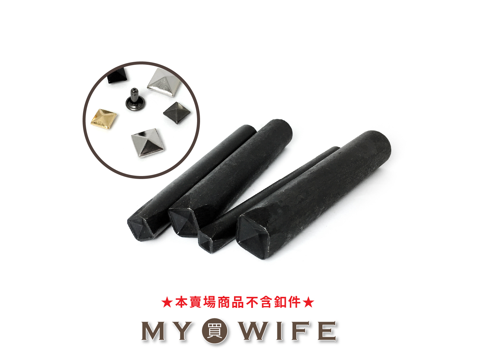 尖錐方釘手冲工具_手冲工具/手敲工具/手打工具_4規格