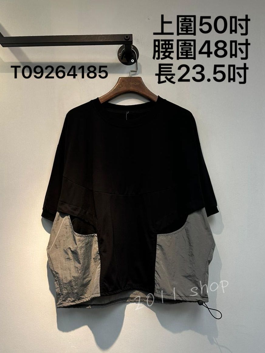 風褸料口袋可束寬鬆TOP  上圍50吋 腰圍48吋 長23.5吋  T09264185