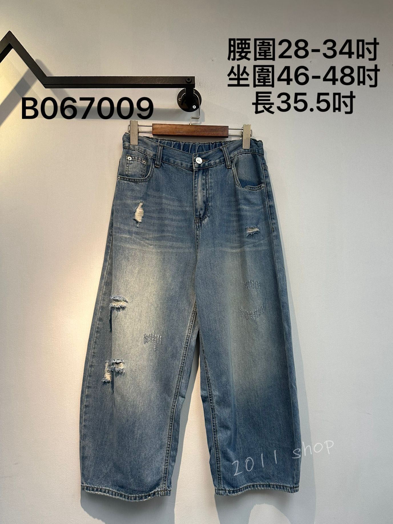 出口日本破洞直筒闊款牛仔褲  腰圍28-34吋 坐圍46-48吋 長35.5吋  B067009