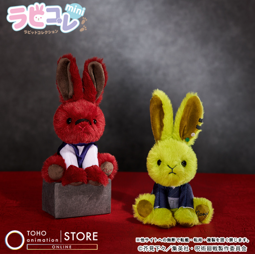 [代購][預訂] 呪術廻戦 死滅回游 Rabbit 公仔 mini