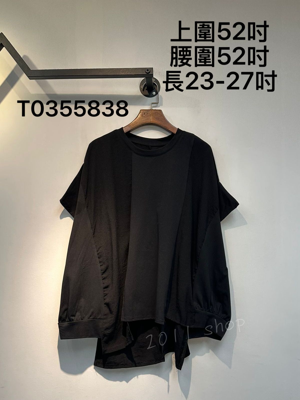 特色不規則麻質拼布TOP  上圍52吋 腰圍52吋 長23-27吋  T0355838